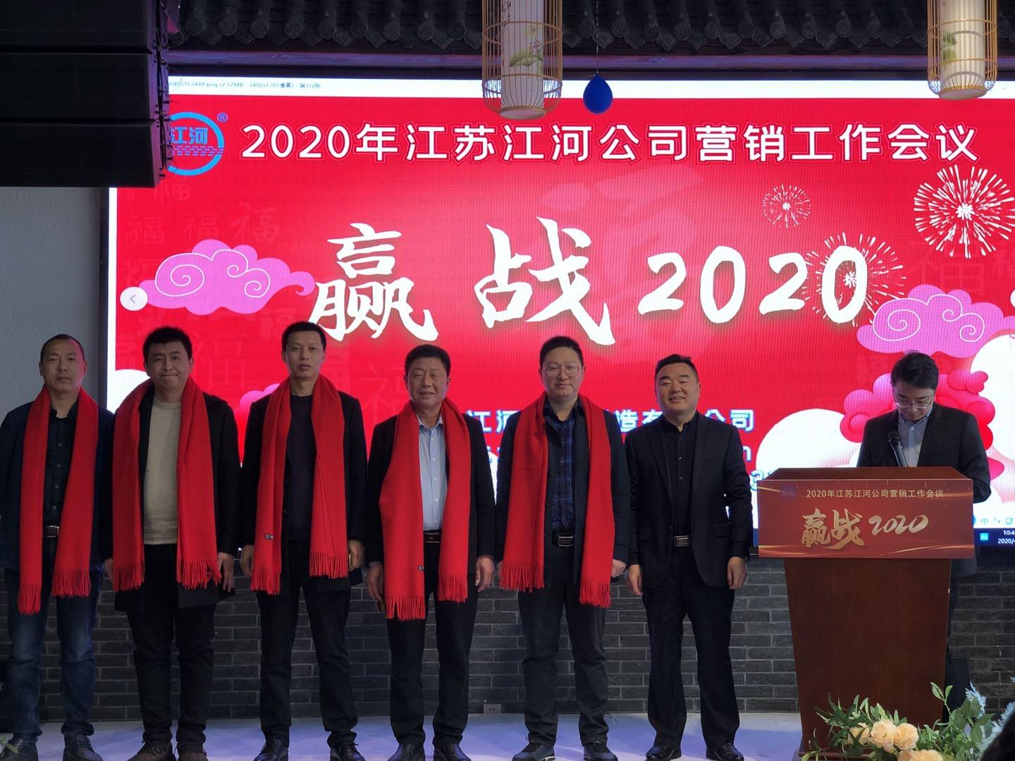 2019表彰大會(huì )