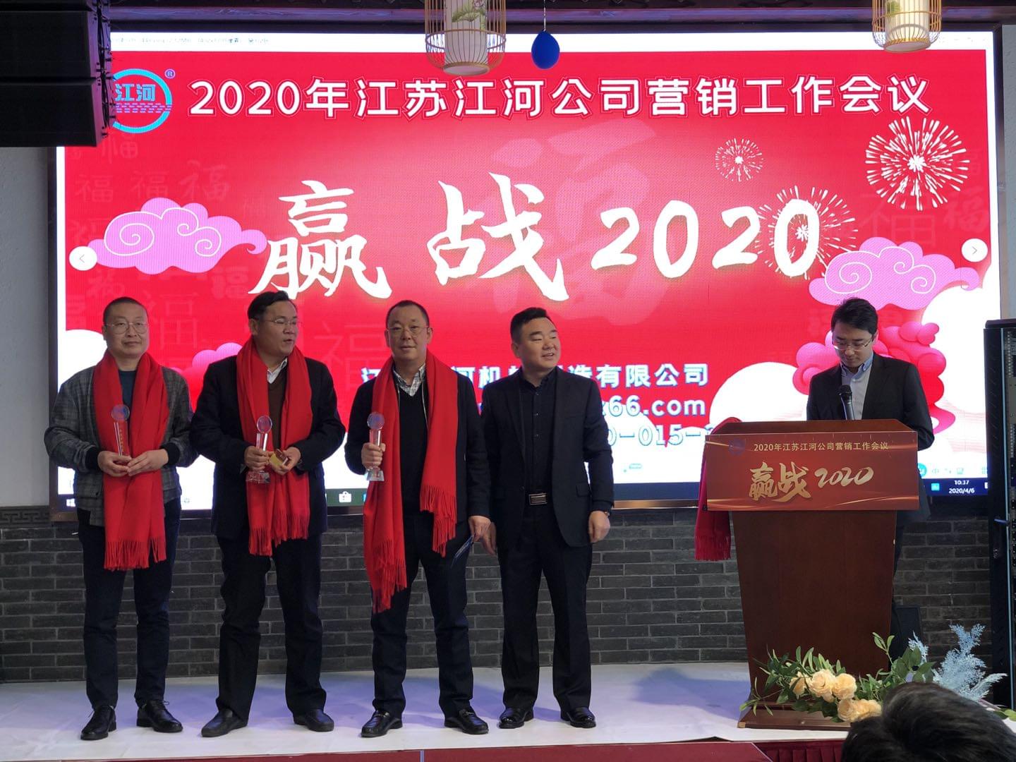 2019表彰大會(huì )