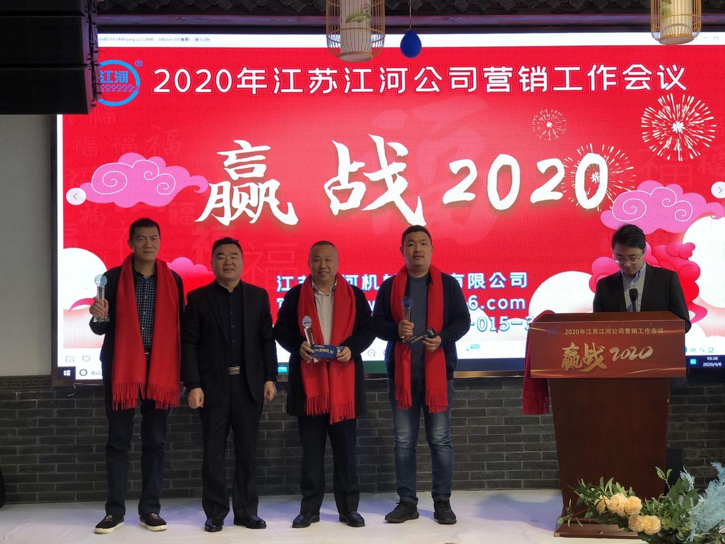 2019表彰大會(huì )
