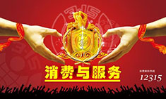 江蘇江河機械四十年專(zhuān)注優(yōu)質(zhì)的產(chǎn)品和服務(wù)，每天都是3.15
