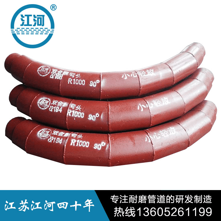 選耐磨管道學(xué)會(huì )這幾招可以讓管道使用壽命至少延長(cháng)三倍