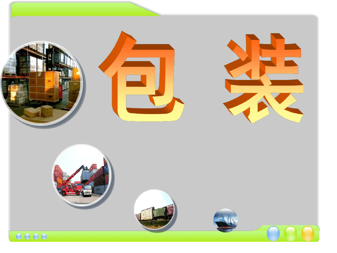 江蘇江河產(chǎn)品包裝細節