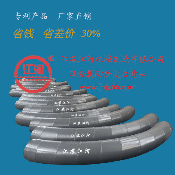 雙金屬復合管多少錢(qián)