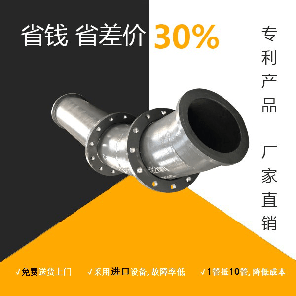 自蔓燃陶瓷復合管生產(chǎn)廠(chǎng)家