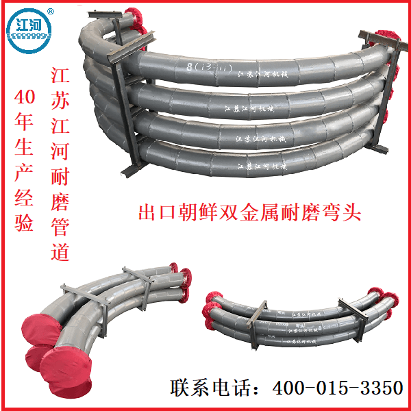雙金屬復合管哪里生產(chǎn)廠(chǎng)家