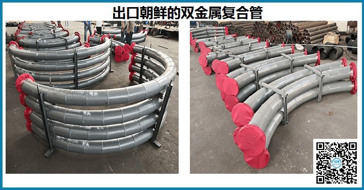 雙金屬復合管廠(chǎng)家有哪些