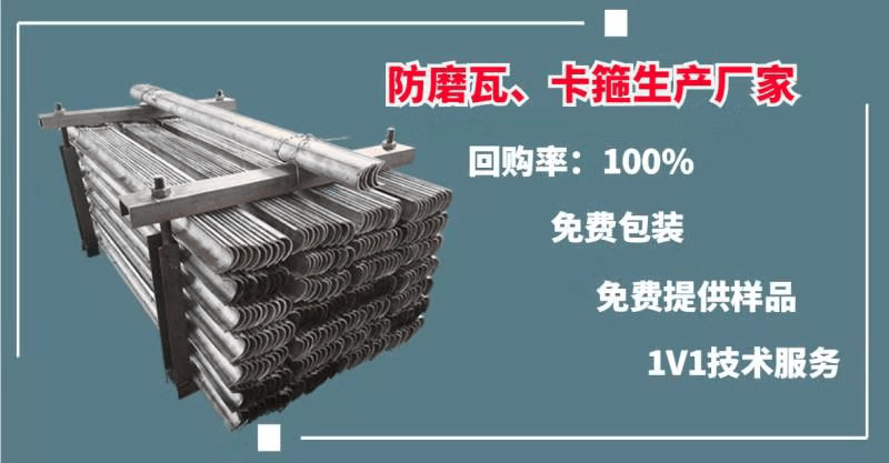 發(fā)電廠(chǎng)鍋爐防磨瓦-產(chǎn)品供不應求[江蘇江河]