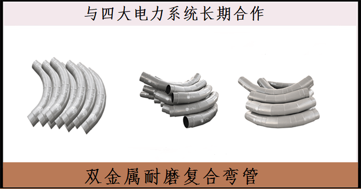 雙金屬復合管廠(chǎng)家供應-熱火朝天[江蘇江河]