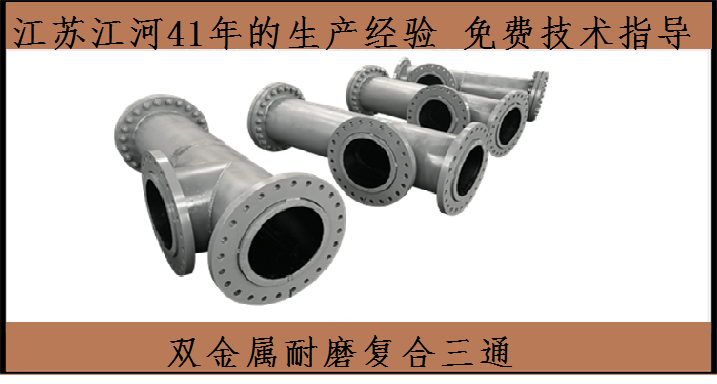 雙金屬復合管哪里生產(chǎn)廠(chǎng)家