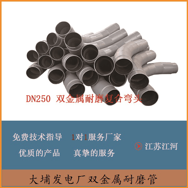 雙金屬復合管哪里生產(chǎn)廠(chǎng)家