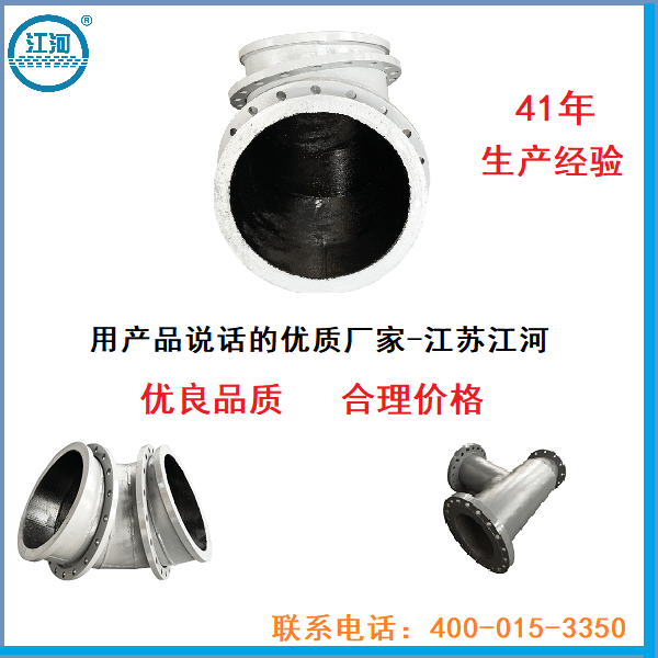 耐磨陶瓷管道廠(chǎng)家