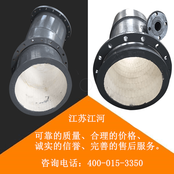 陶瓷耐磨管供貨廠(chǎng)家