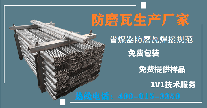 無(wú)錫做防磨瓦廠(chǎng)家-遠在天邊,近在眼前[江蘇江河]