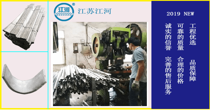 哈爾濱防磨瓦廠(chǎng)家-防護板采用哪種壓力機壓制成形[江蘇江河]