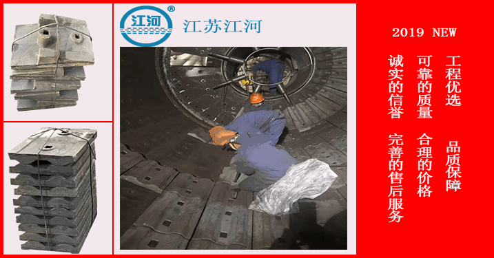 耐磨陶瓷襯板廠(chǎng)家,一幅圖就能確定耐磨襯板的質(zhì)量度[江蘇江河]