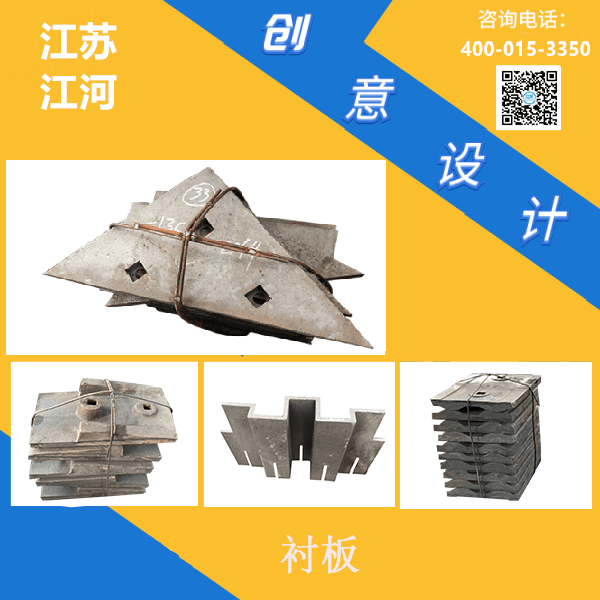 鞏義有耐磨襯板廠(chǎng)家嗎