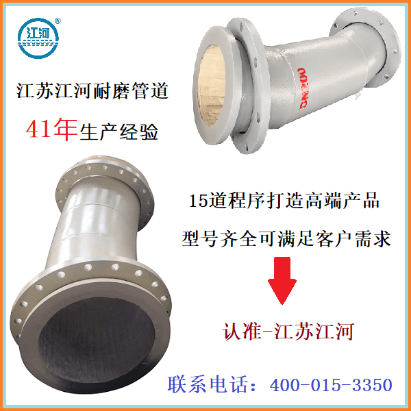 吉林陶瓷管廠(chǎng)