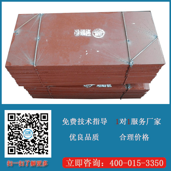 高鉻耐磨復合襯板價(jià)格