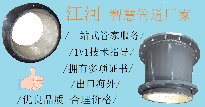 電廠(chǎng)陶瓷耐磨彎頭價(jià)格-質(zhì)量?jì)r(jià)格一步到位[江河]