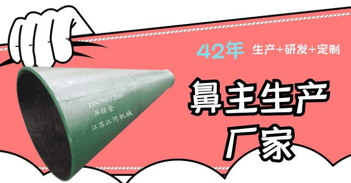 稀土合金管道哪里買(mǎi)-42年廠(chǎng)家專(zhuān)注生產(chǎn)[江河]