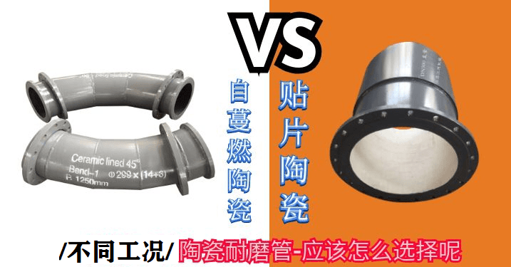 氣力除灰耐磨陶瓷彎頭-品牌廠(chǎng)家免費提供選購方案[江河]