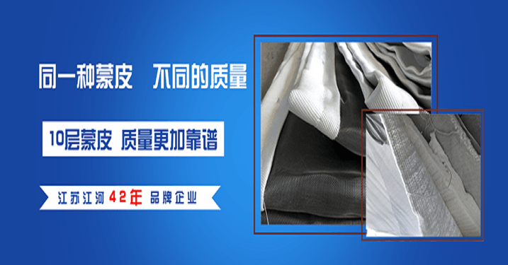 非金屬蒙皮廠(chǎng)家