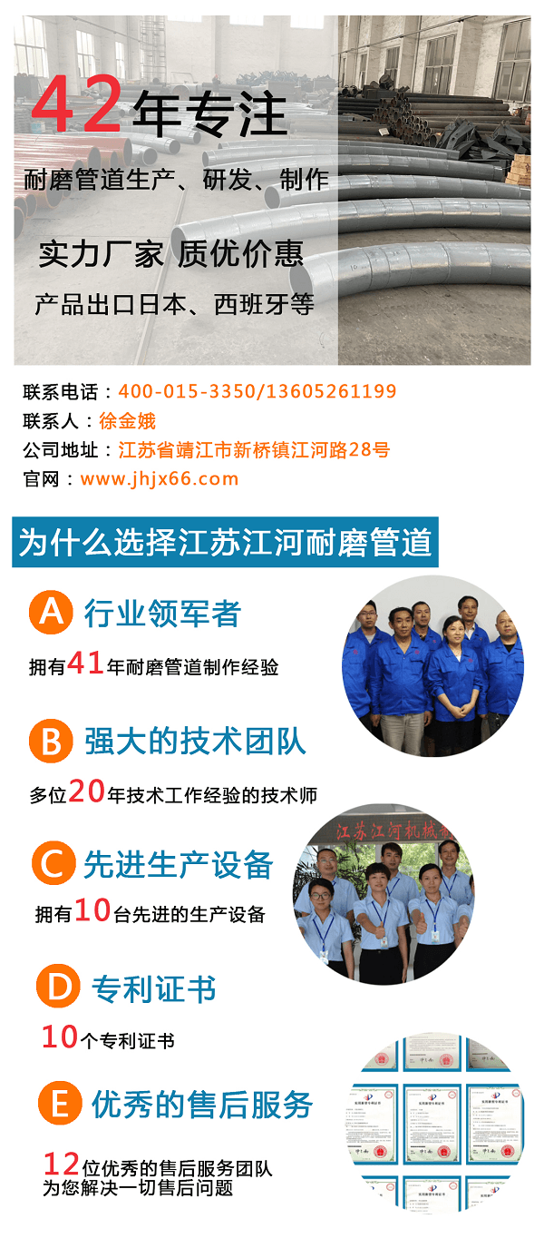 重慶雙金屬耐磨管廠(chǎng)家