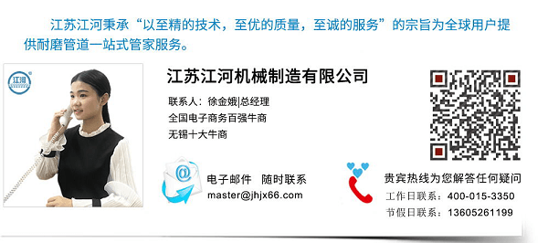 陶瓷耐磨彎管生產(chǎn)廠(chǎng)家