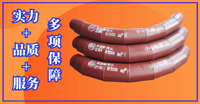 滄州雙金屬耐磨管廠(chǎng)家直銷(xiāo)