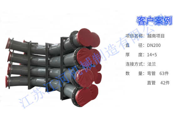 專(zhuān)業(yè)耐磨陶瓷復合管生產(chǎn)廠(chǎng)家