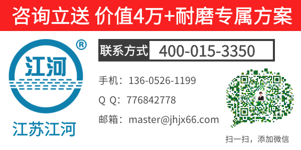 內襯陶瓷復合管