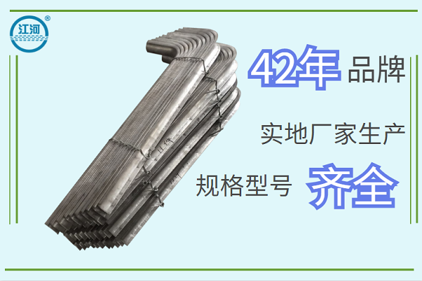 防磨瓦型號有哪幾種-實(shí)地廠(chǎng)家生產(chǎn),規格型號齊全[江河]