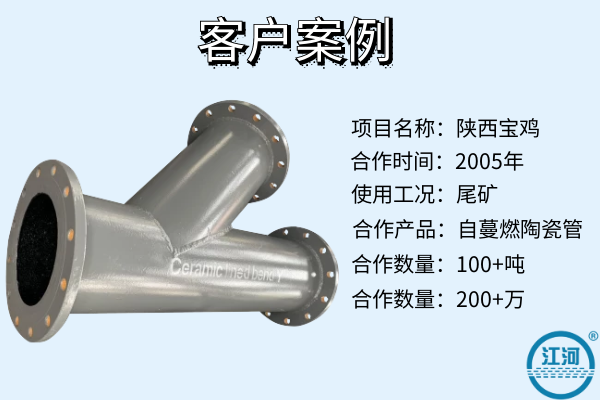 大連陶瓷管生產(chǎn)廠(chǎng)家