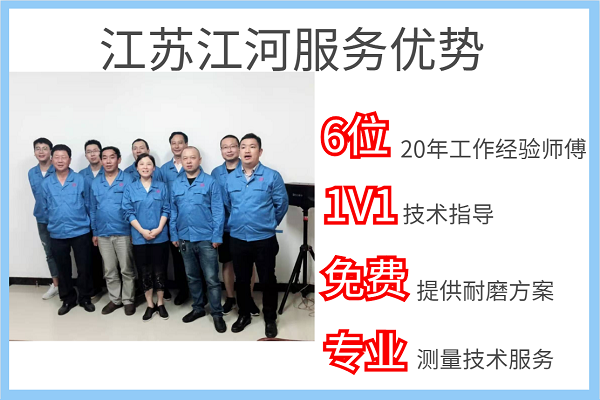 江蘇揚州耐磨板生產(chǎn)廠(chǎng)家