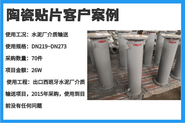 山東陶瓷管生產(chǎn)廠(chǎng)家