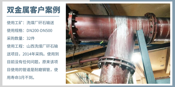 雙金屬復合管生產(chǎn)廠(chǎng)家價(jià)格