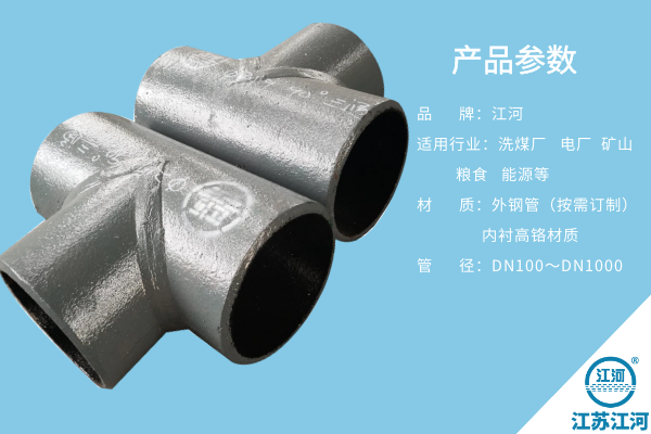 雙金屬復合管生產(chǎn)廠(chǎng)家價(jià)格