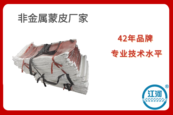 非金屬蒙皮廠(chǎng)家