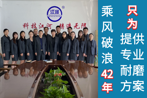 雙金屬耐磨復合管廠(chǎng)家