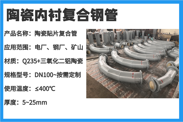 浙江長(cháng)興陶瓷管生產(chǎn)廠(chǎng)