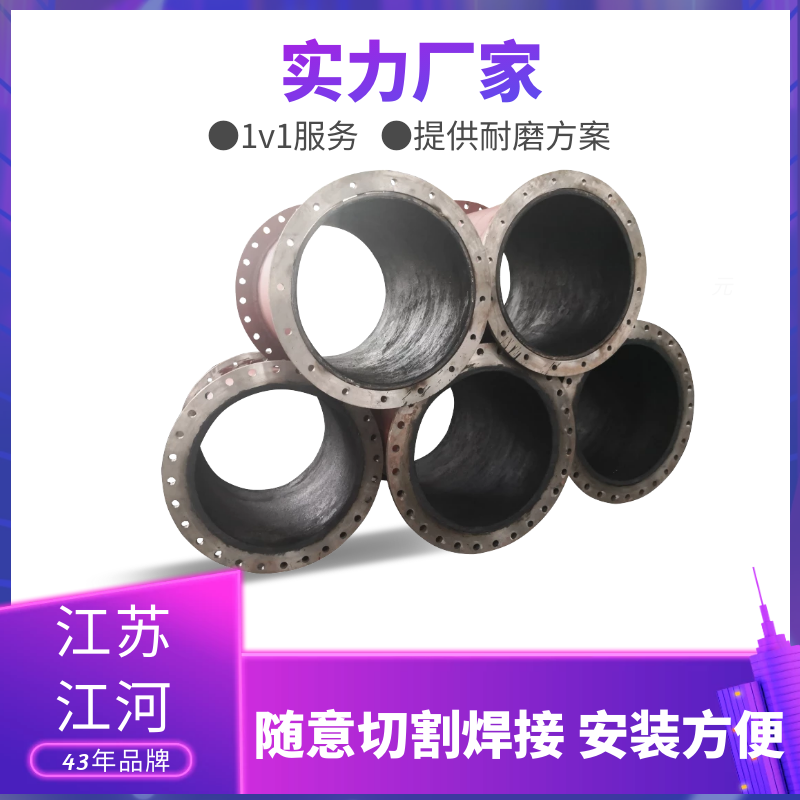自蔓燃陶瓷耐磨彎頭廠(chǎng)家