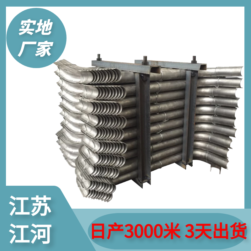 鍋爐防磨瓦廠(chǎng)家