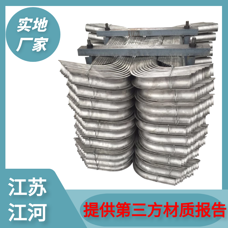 鍋爐防磨瓦廠(chǎng)家