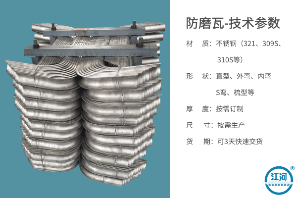鍋爐爬管工廠(chǎng)