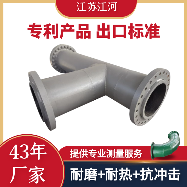 雙金屬耐磨管廠(chǎng)家