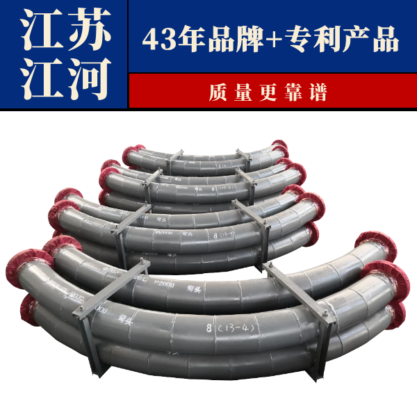 自蔓延陶瓷內襯耐磨彎頭價(jià)錢(qián)