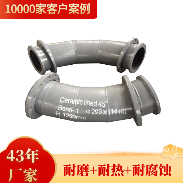 耐磨管道廠(chǎng)