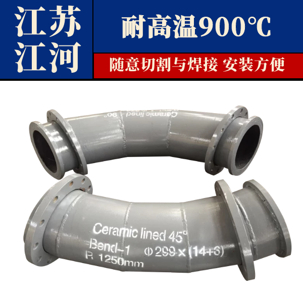 自蔓延陶瓷內襯復合鋼管哪里買(mǎi)