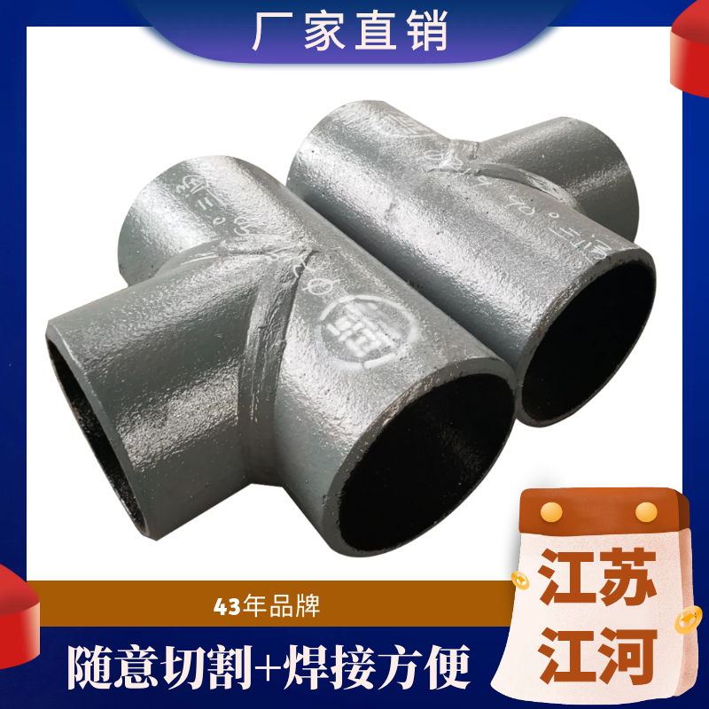 稀土合金耐磨管生產(chǎn)廠(chǎng)家