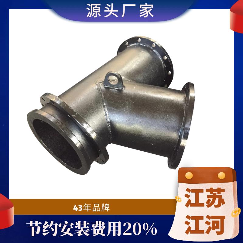 稀土合金耐磨管生產(chǎn)廠(chǎng)家